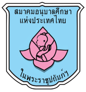ศูนย์พัฒนาเด็กเล็กวัดสมณาวาส